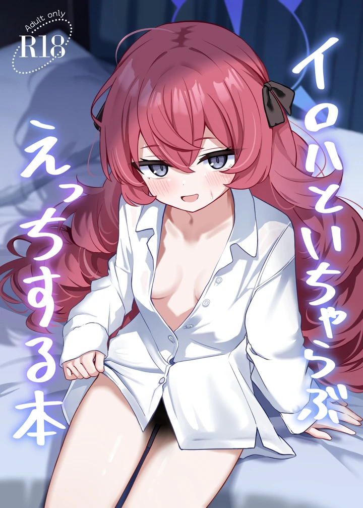 1ページ目