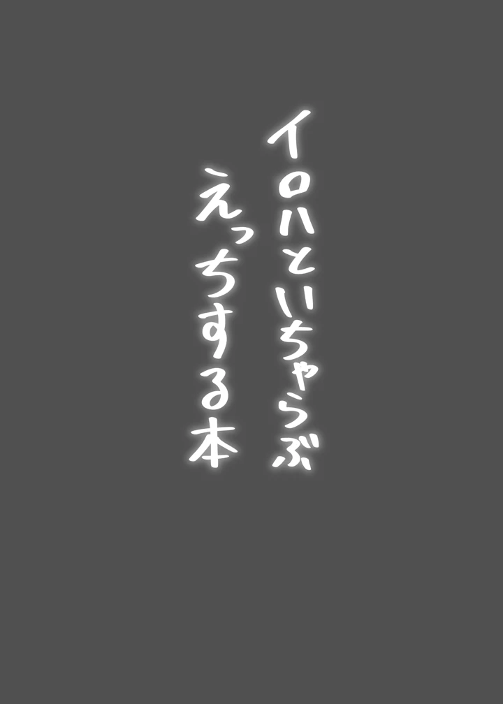 2ページ目