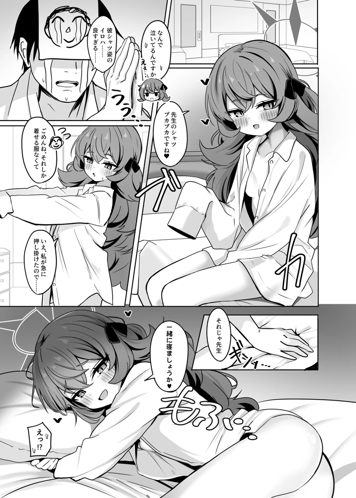 14ページ目