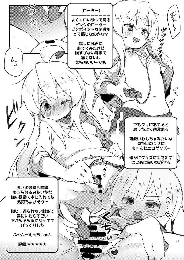 4ページ目