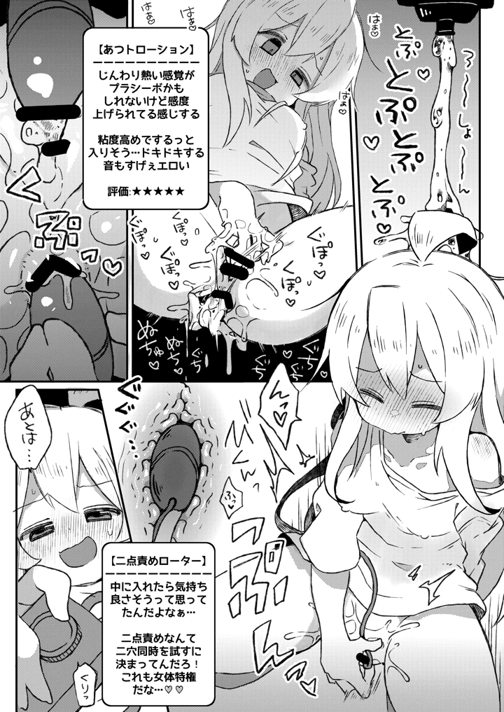 7ページ目