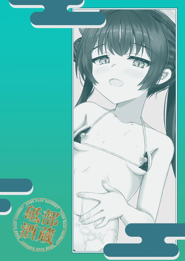 20ページ目