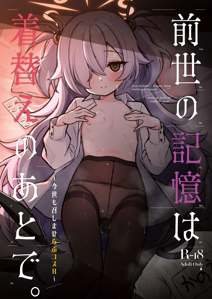 1ページ目