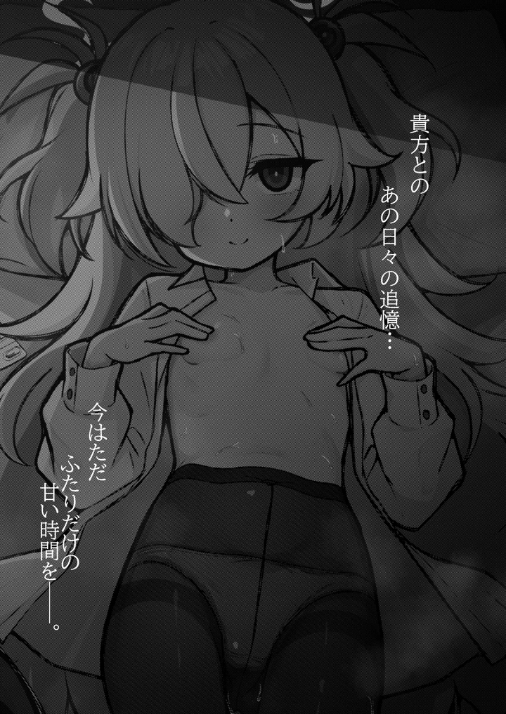 2ページ目