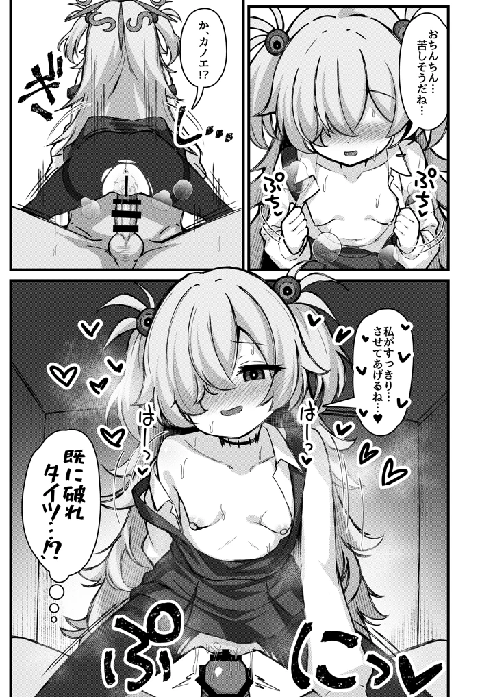 4ページ目