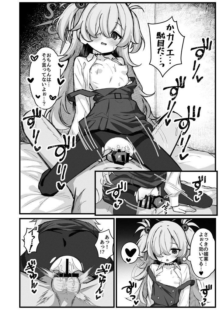 5ページ目