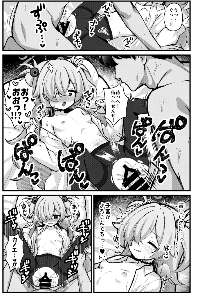 10ページ目