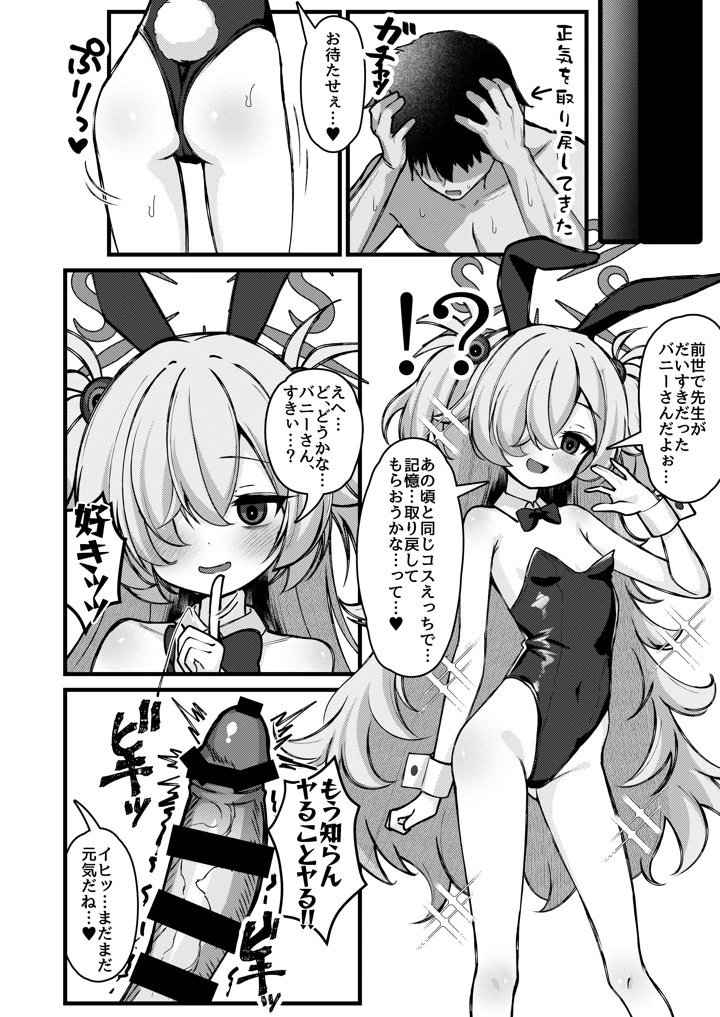 13ページ目