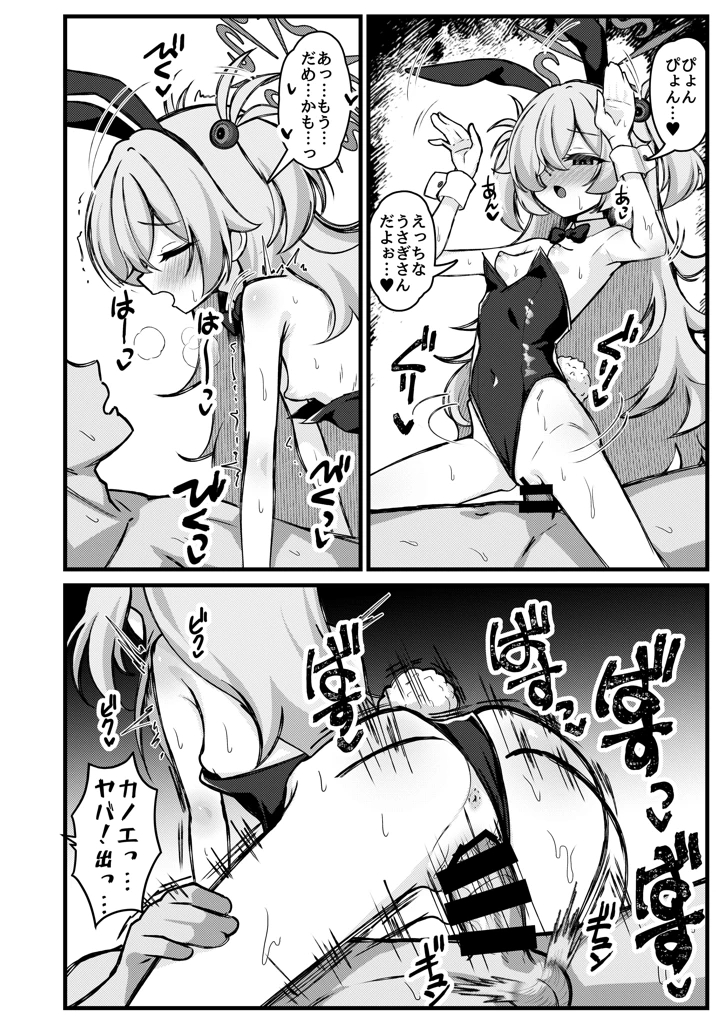 15ページ目