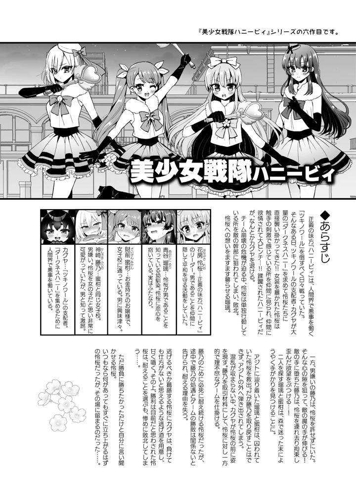 3ページ目