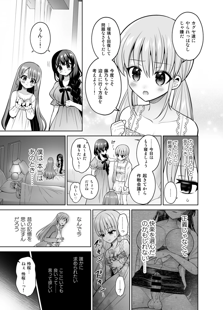 6ページ目