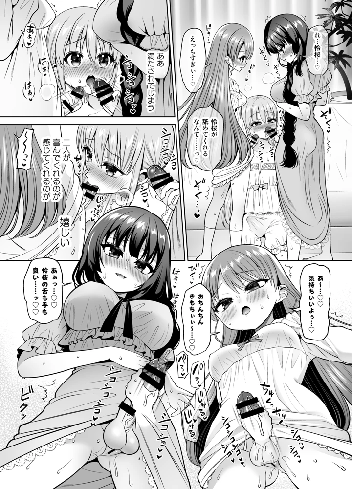 11ページ目