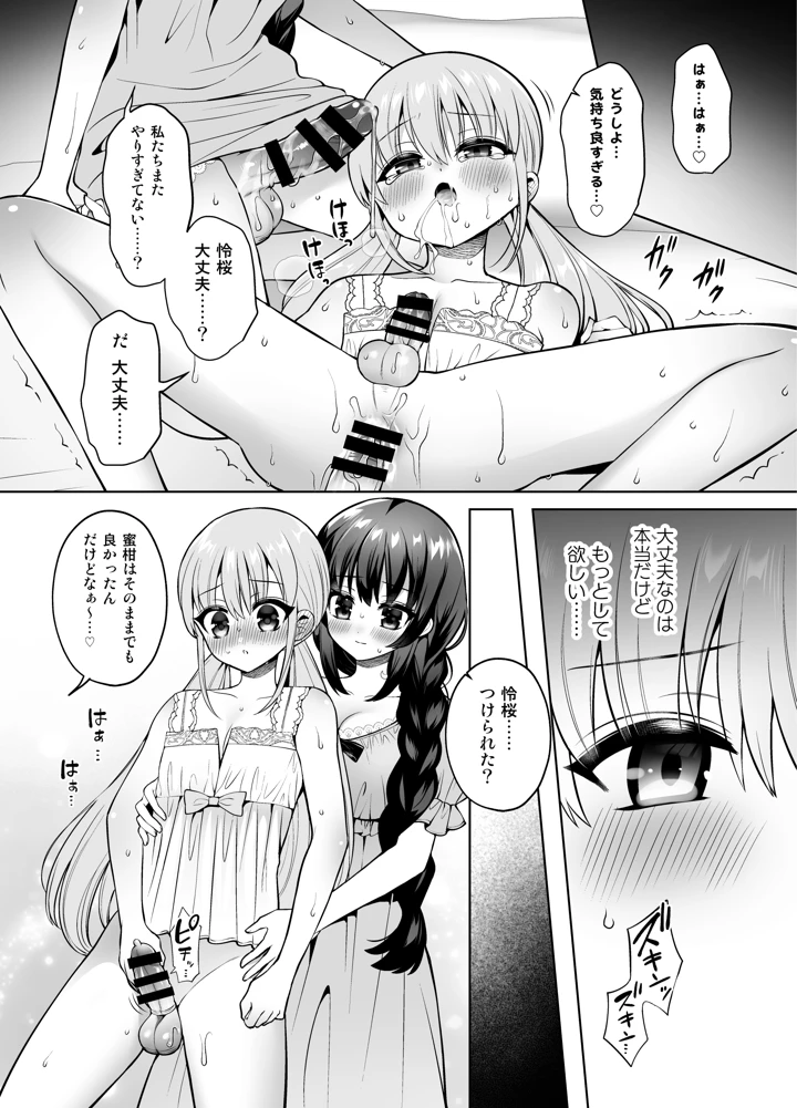 22ページ目