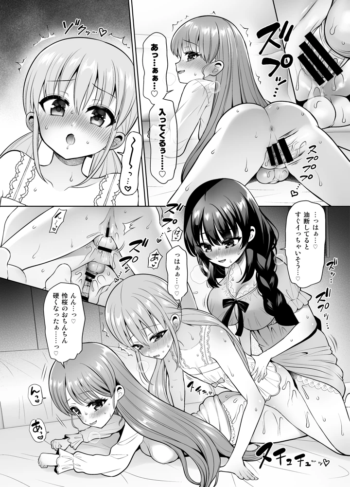 23ページ目
