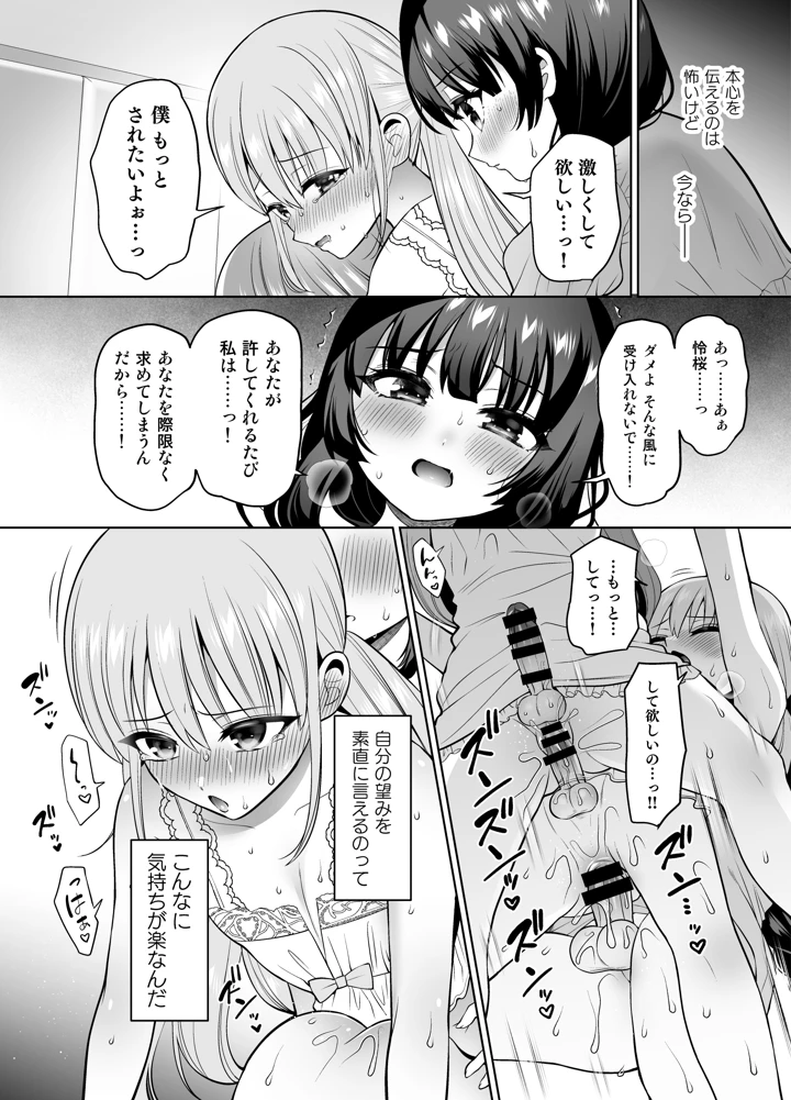 25ページ目