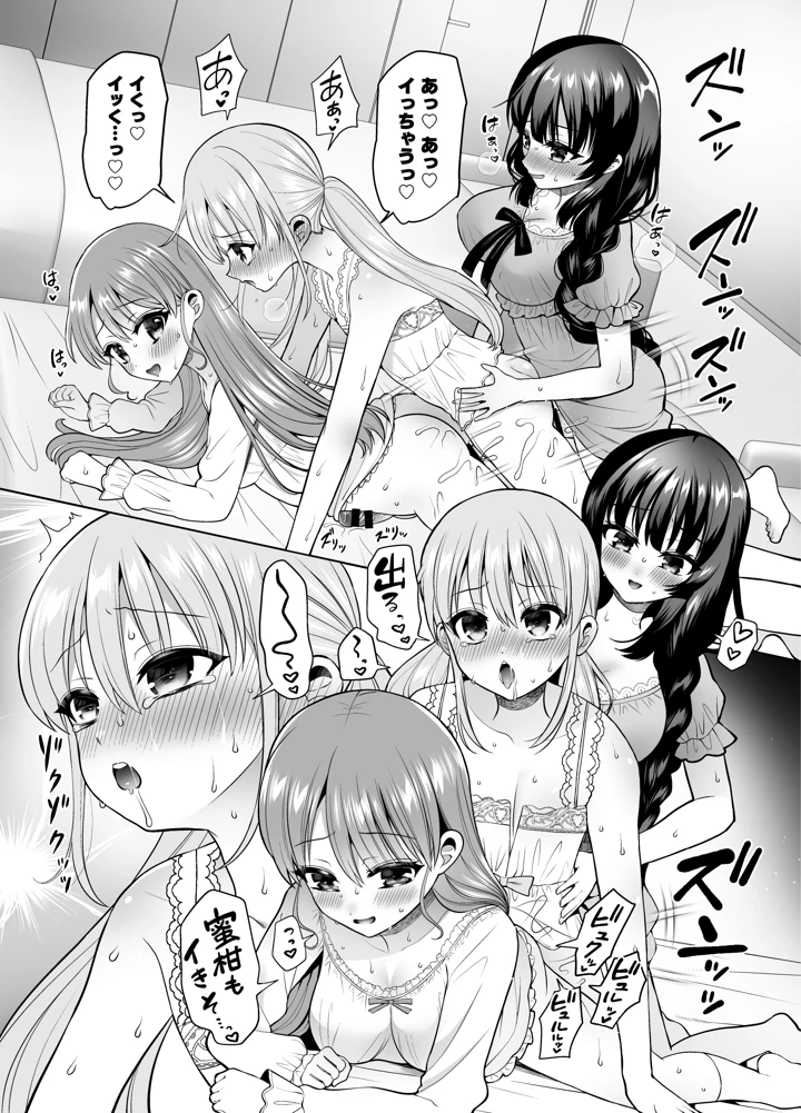 26ページ目
