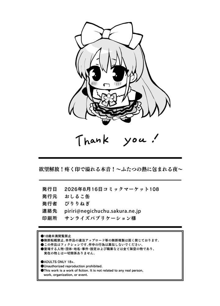 33ページ目
