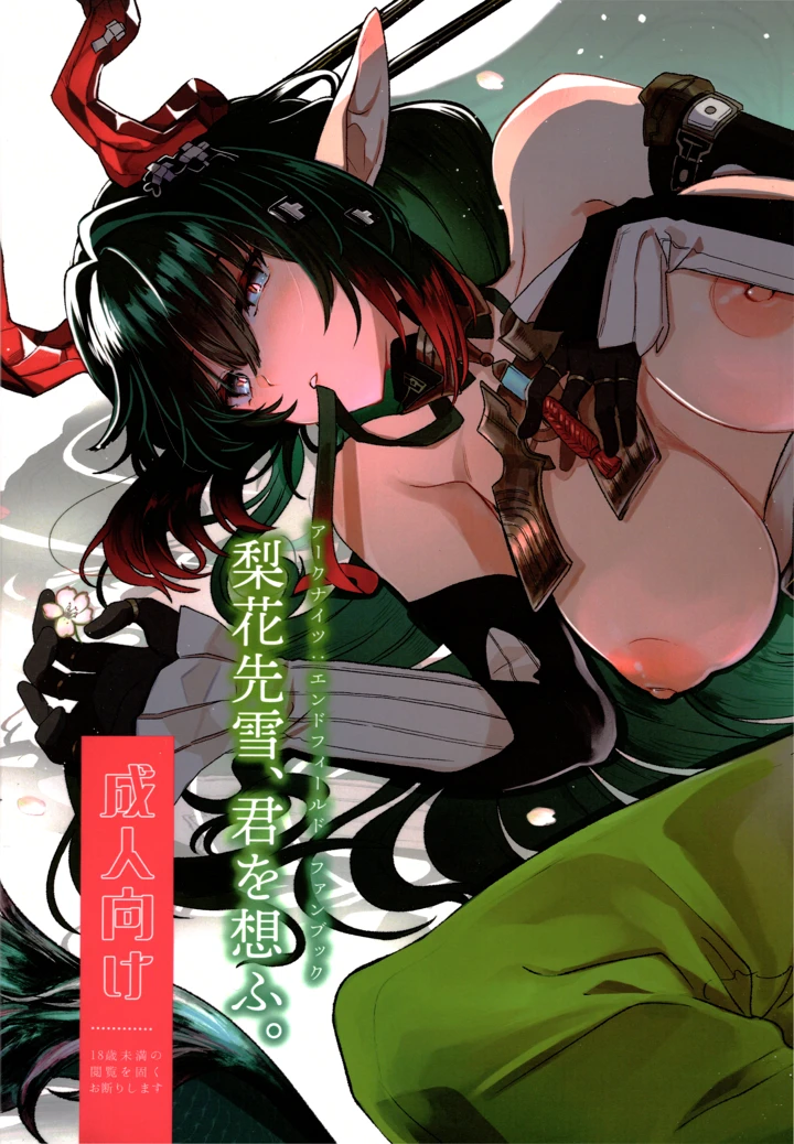 1ページ目