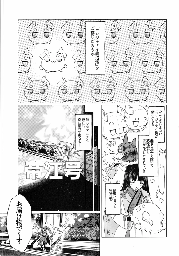 2ページ目