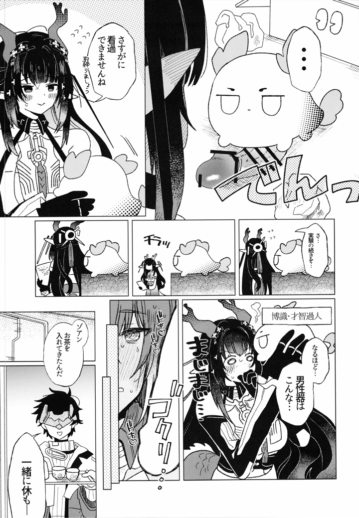 4ページ目
