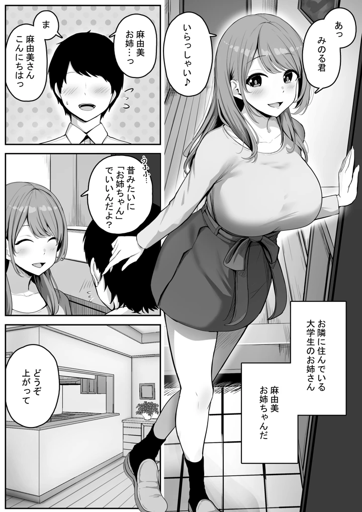 3ページ目