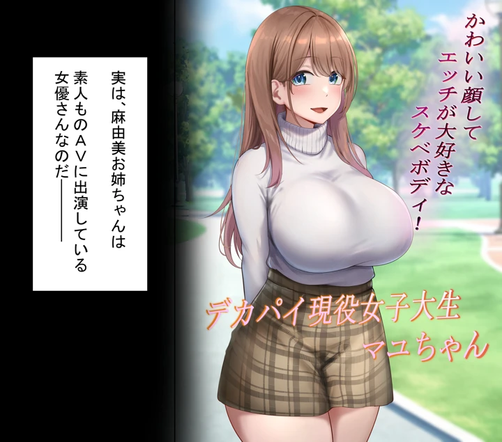 6ページ目