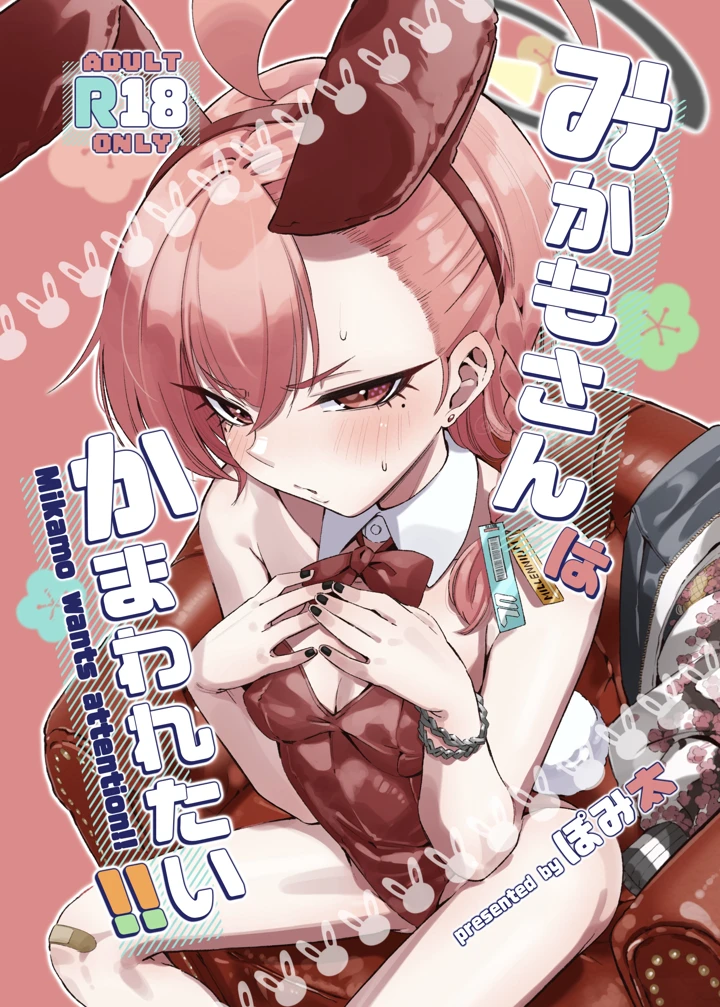 1ページ目