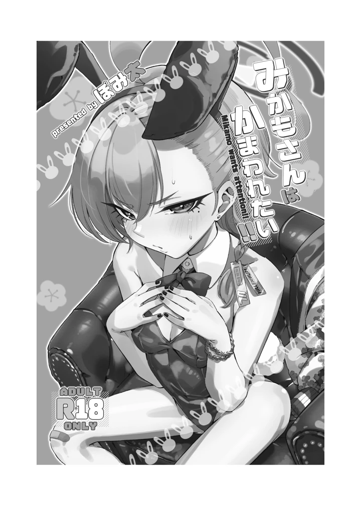 3ページ目