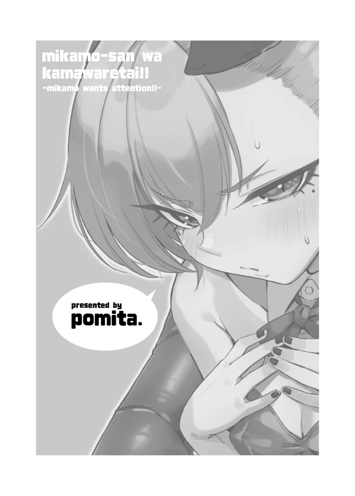 4ページ目