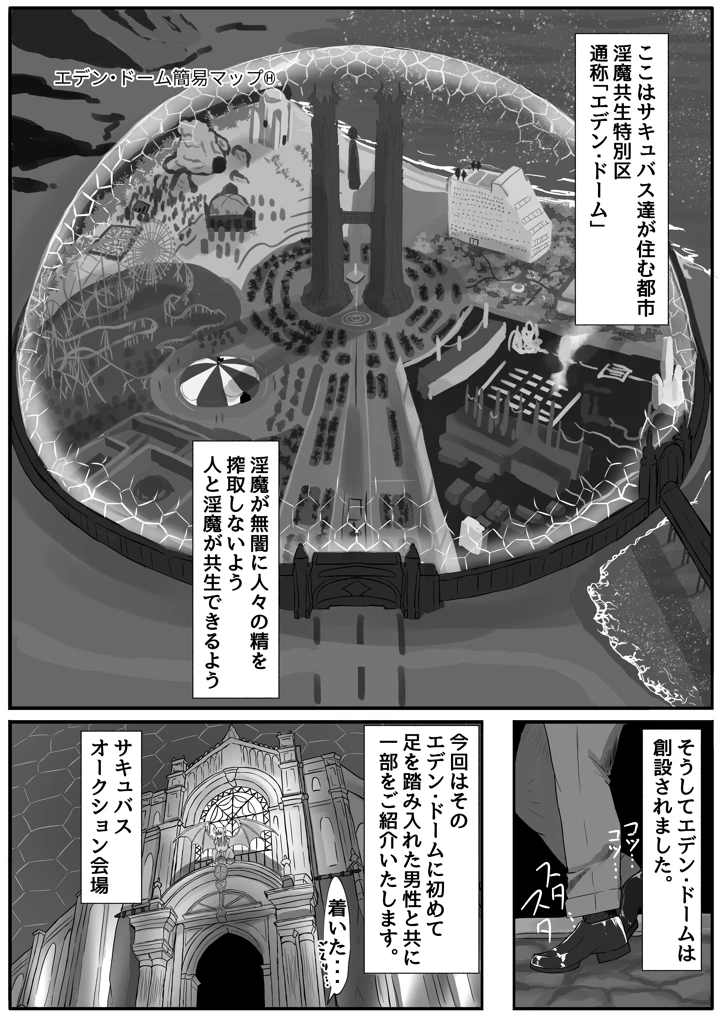3ページ目