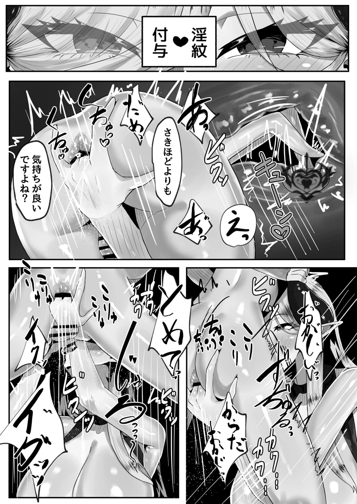 16ページ目