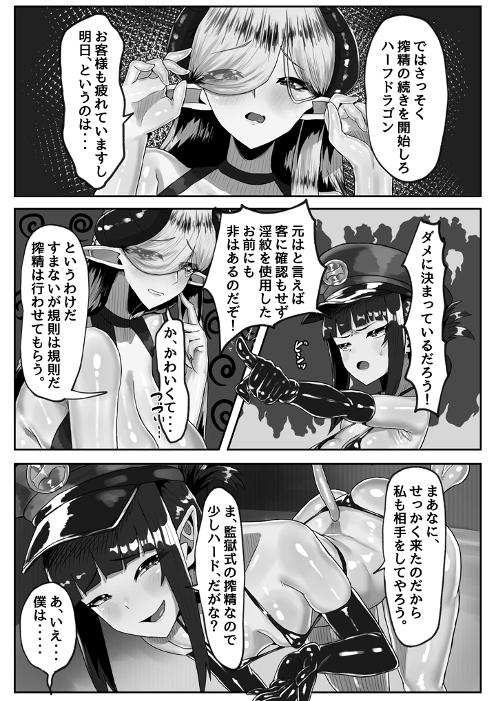 20ページ目