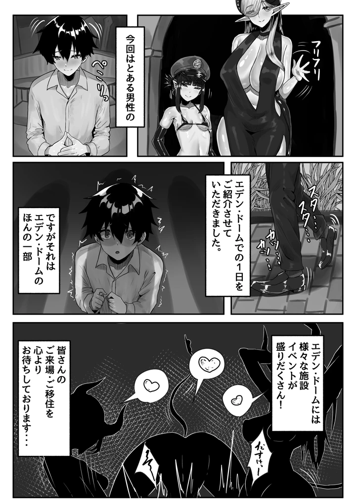 32ページ目