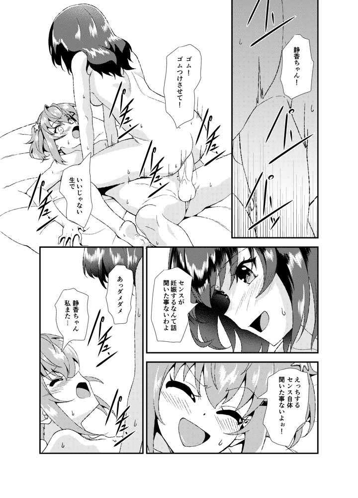 4ページ目