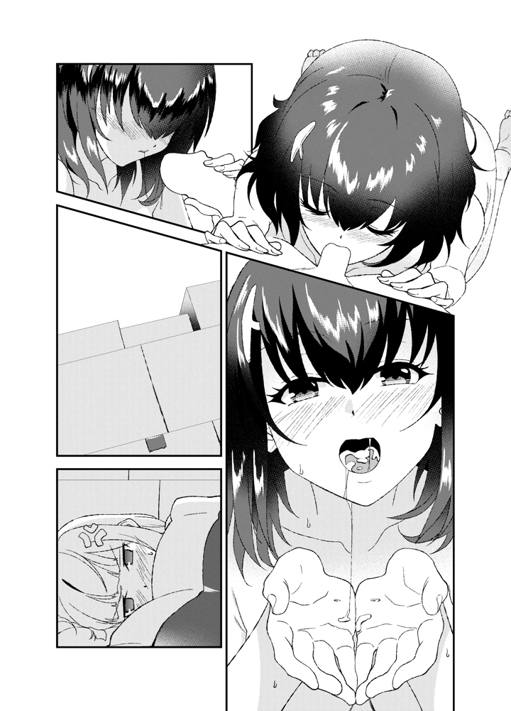 7ページ目