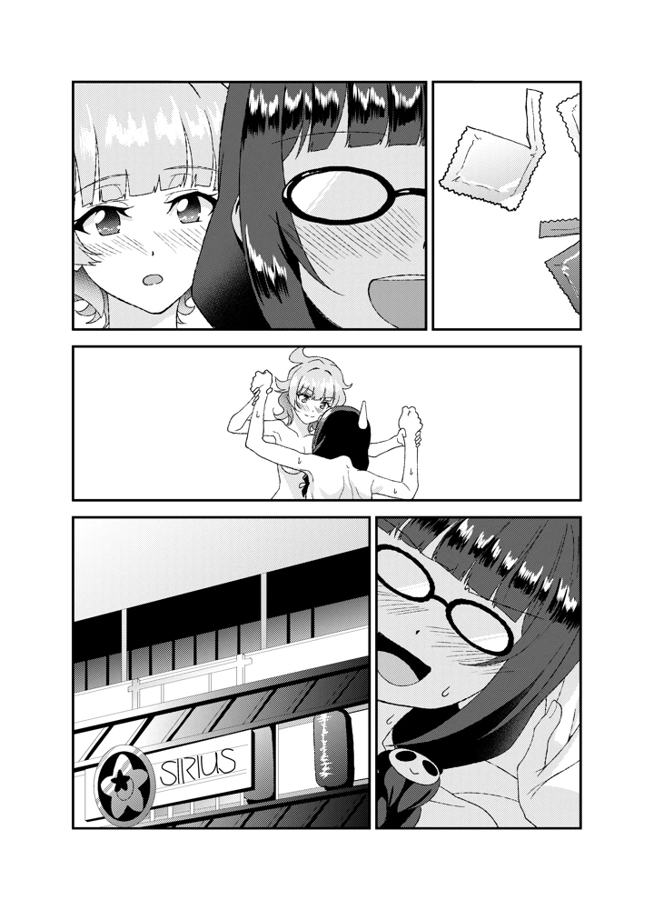 9ページ目