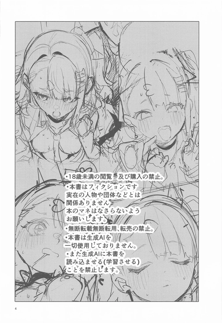 3ページ目