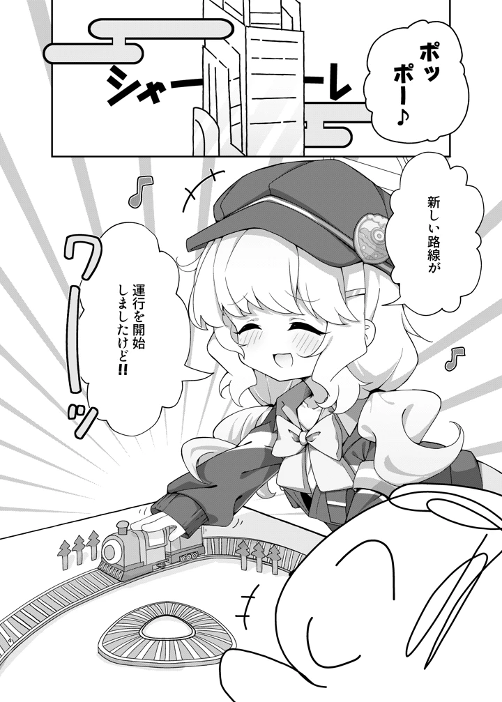 3ページ目