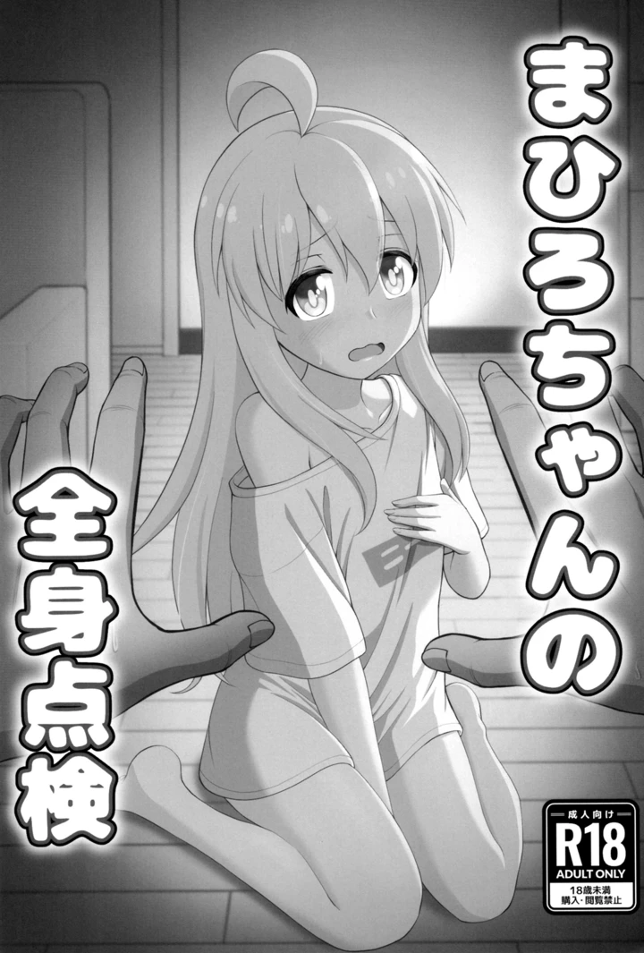 2ページ目