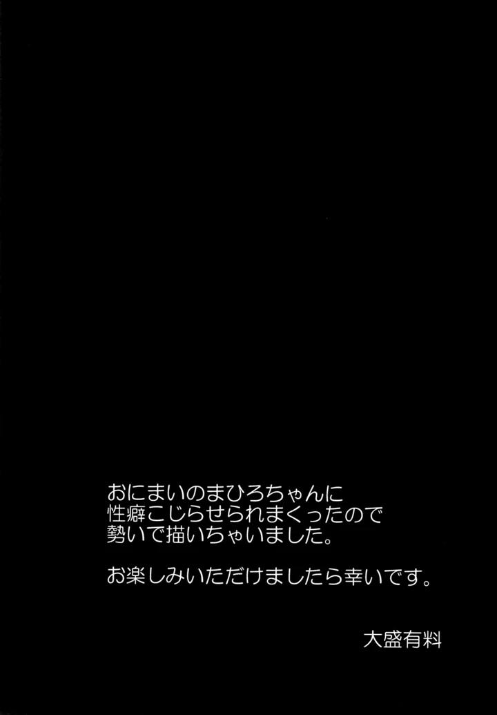 3ページ目