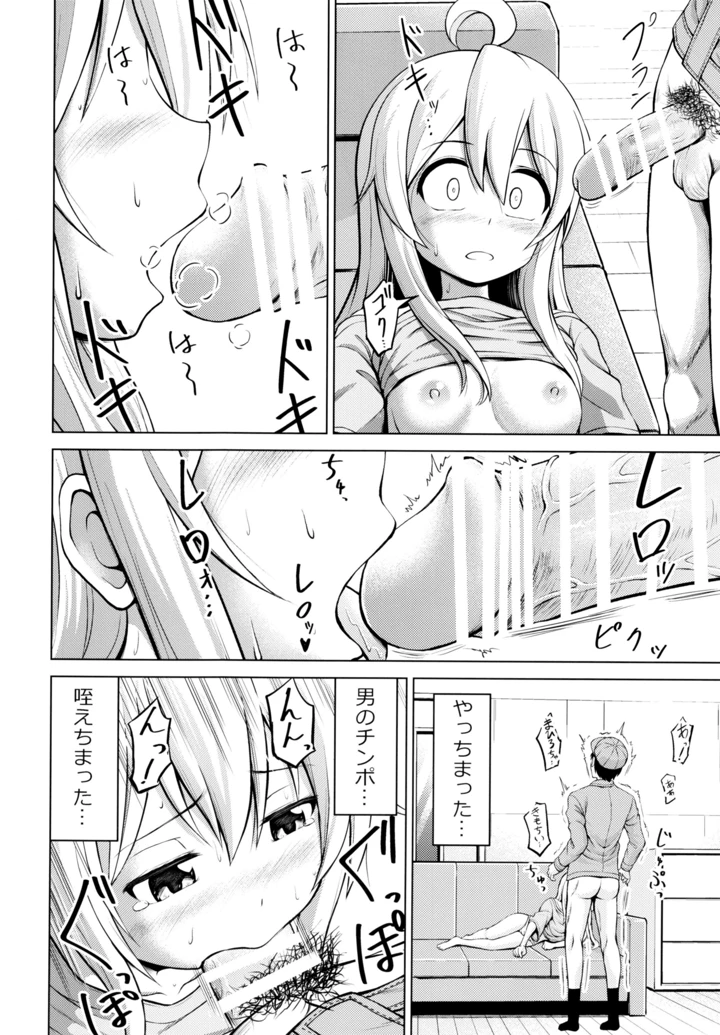 15ページ目