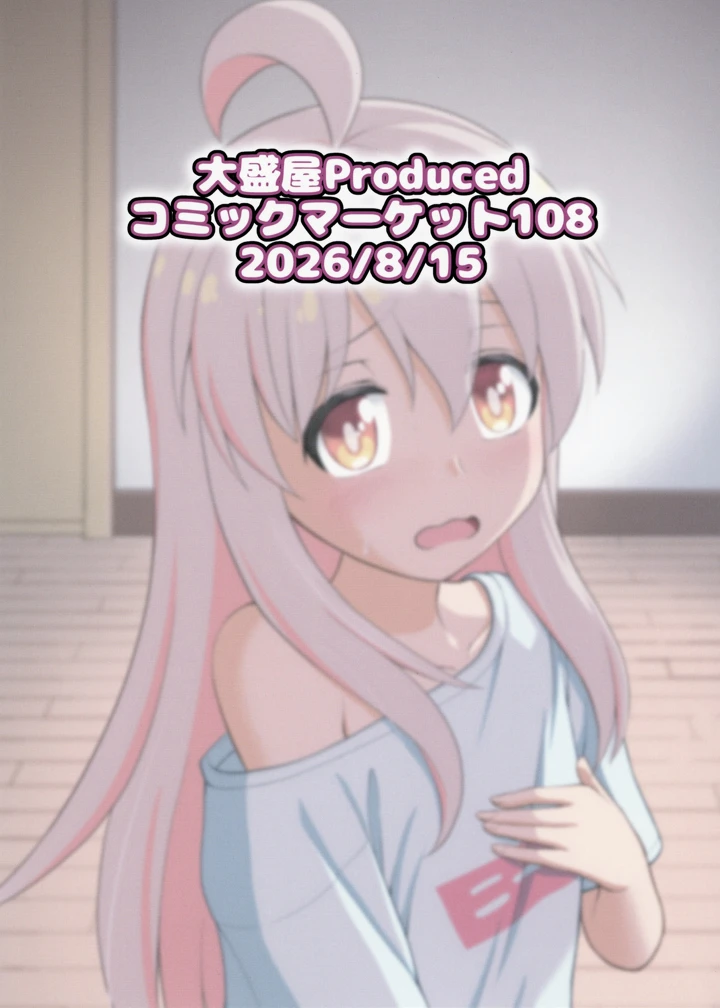 30ページ目