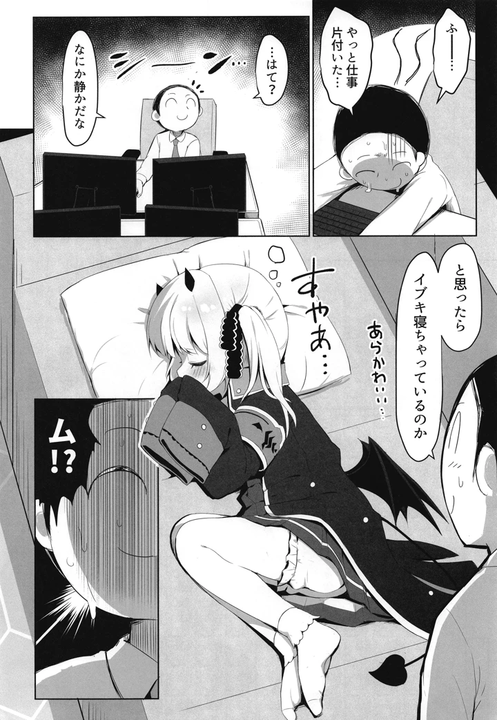 3ページ目