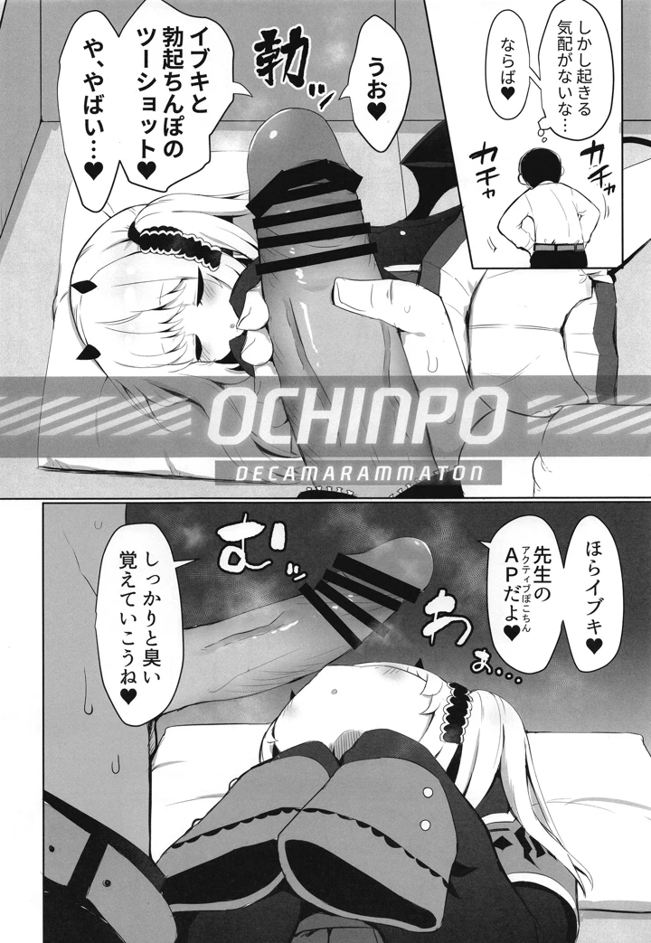 7ページ目