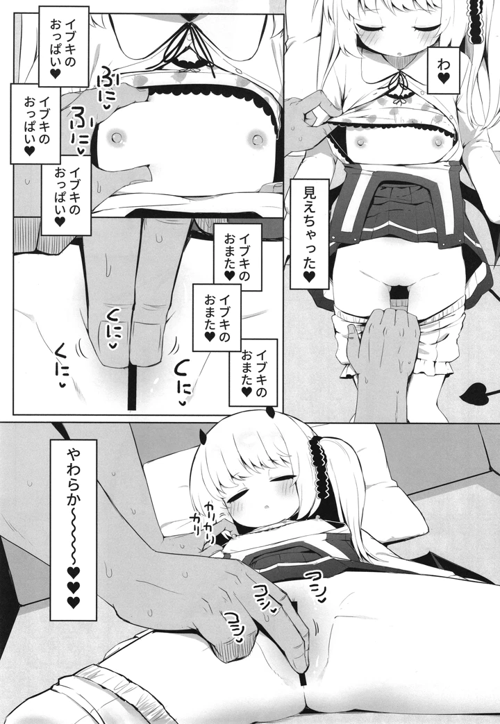 12ページ目