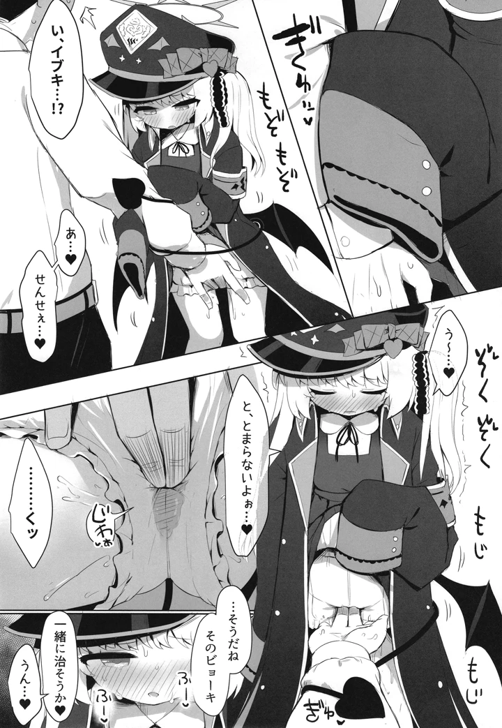 22ページ目