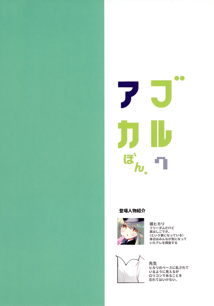 2ページ目