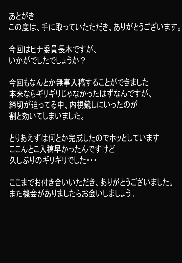 22ページ目