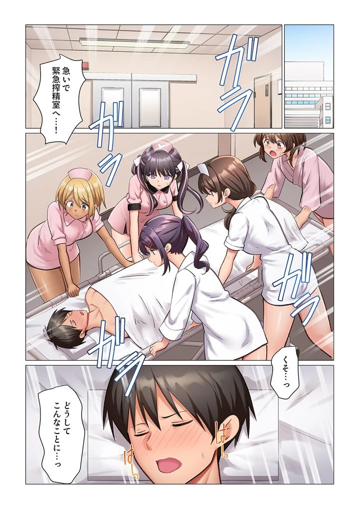 3ページ目