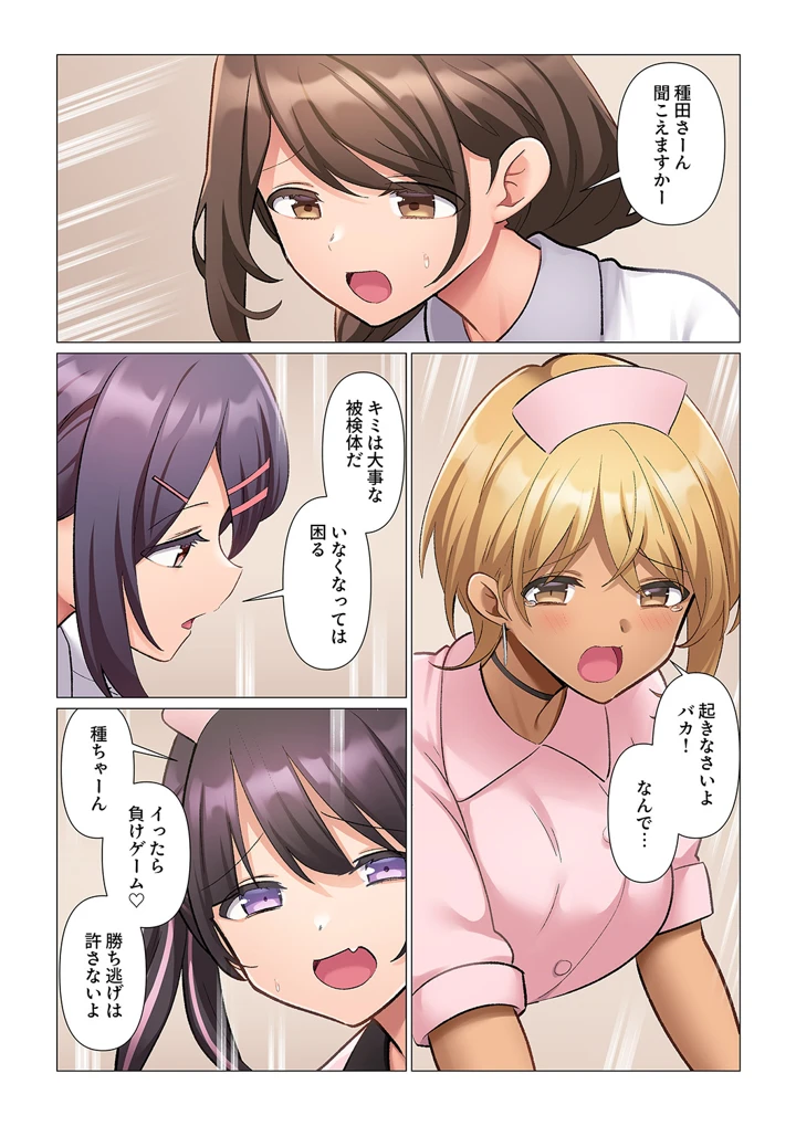 4ページ目